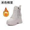 Short boots children's new autumn new versatile women's shoes inner height increase thick-soled Martin boots thin boots
