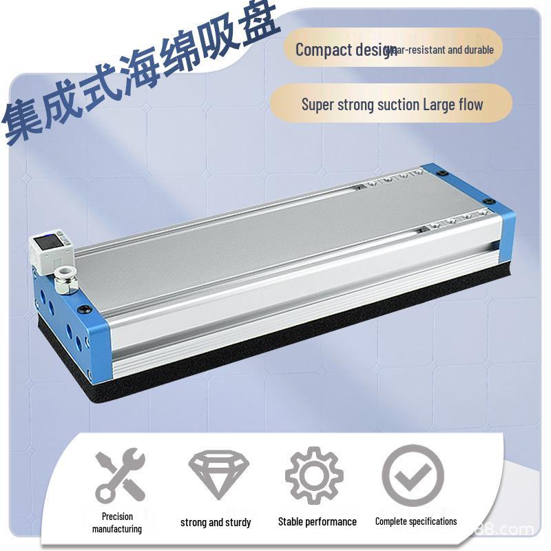 Industrial Pneumatic Suction Device: Vacuum Sponge Cup for Palletizing Robot Arm