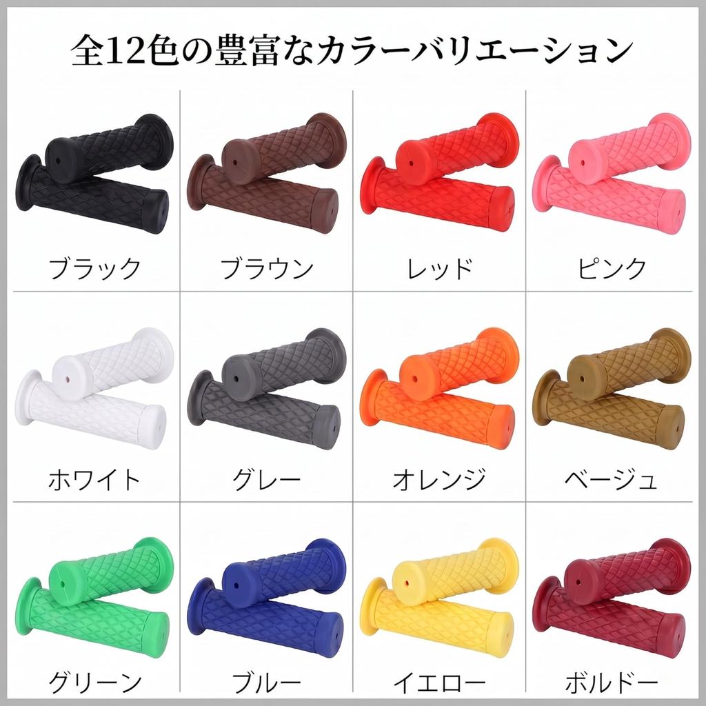 nakira Motorcycle Grip Moped Handle 22.2mm Non-Penetrating Rubber C Type