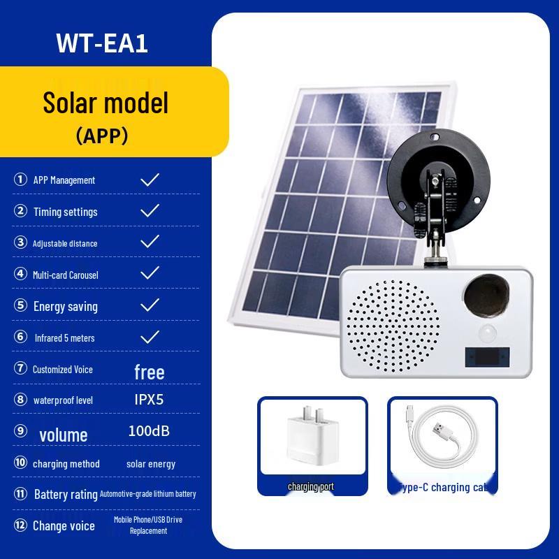 Outdoor Solar Voice Safety Alarm