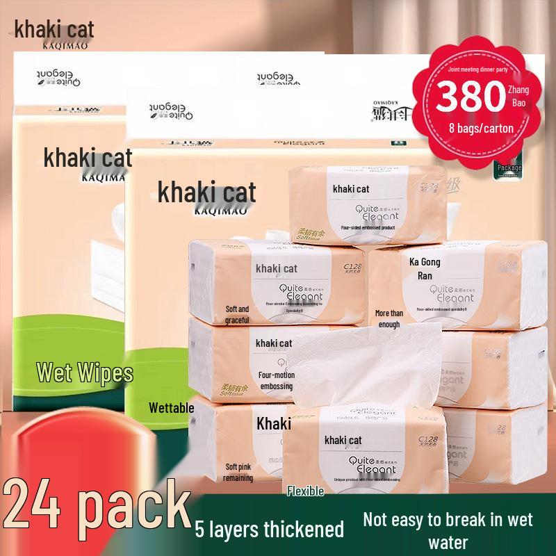 Khaki Cat Thickened Facial Tissues: Original Wood Pulp, Large Pack, Household & Toilet Use, Wet-Friendly Value Napkins
