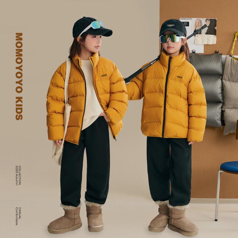 

Kids Patterned Stand Collar 90% Duck Down Puffer Jacket 110