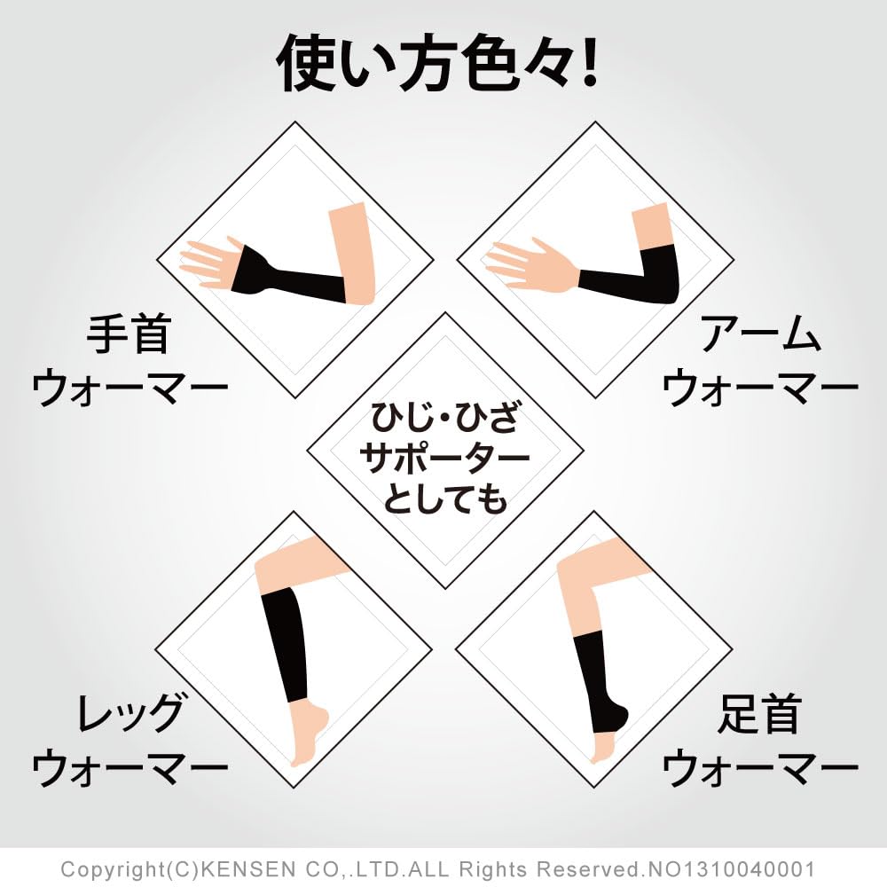 Hidamari Dandan One Size Fits Black Warmer, Unisex, All, [Y-211-KRO]