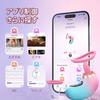 Suction Vibrator with Vibration Suction Functions Suction Clitoral Nipple for Internal Nipple External Clitoral Licking Electric Adult USB App LCD