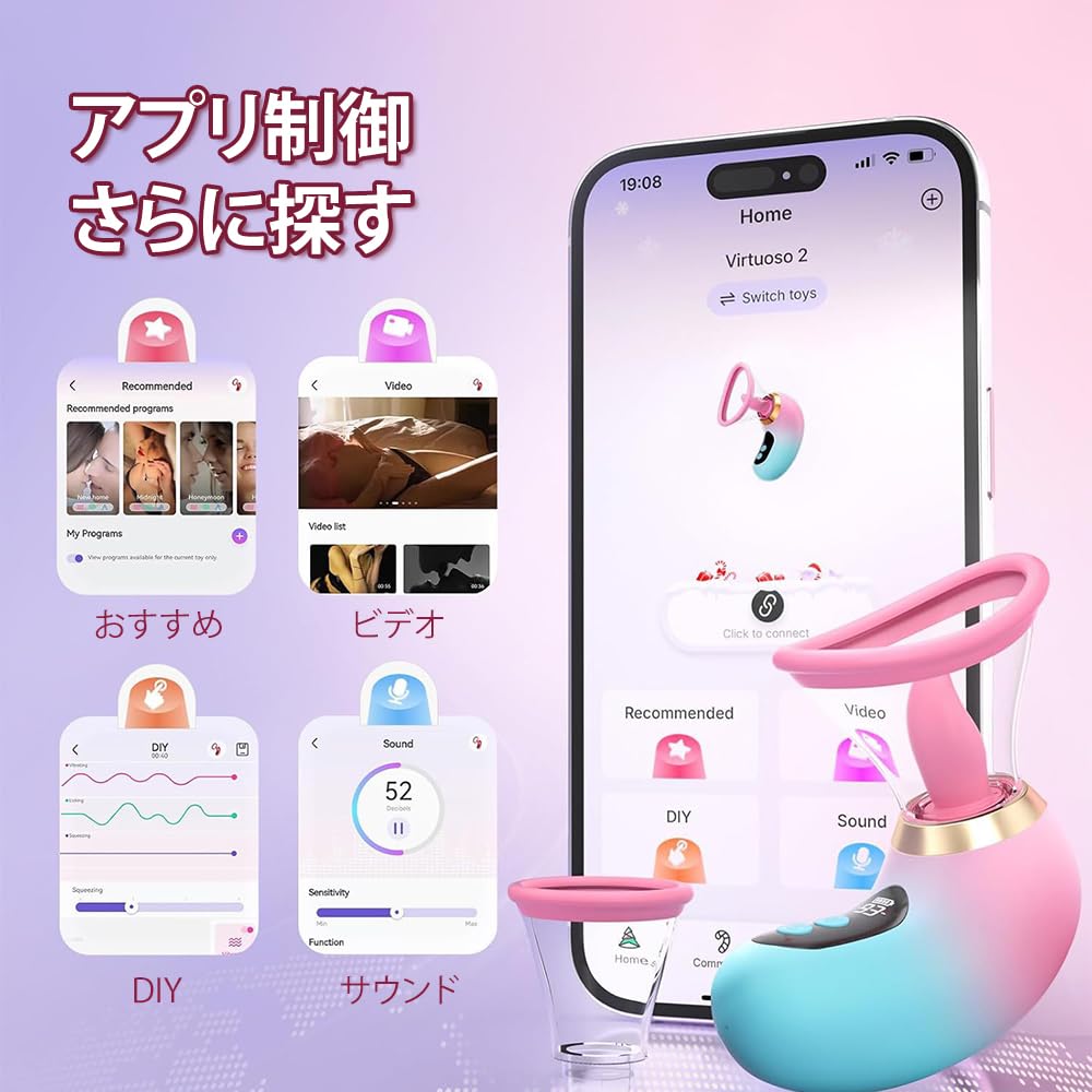Suction Vibrator with Vibration Suction Functions Suction Clitoral Nipple for Internal Nipple External Clitoral Licking Electric Adult USB App LCD