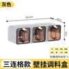 Seasoning Box Combination Set Household Seasoning Box Kitchen Supplies Wall-mounted Storage Salt Jar One Multi-grid