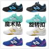 Summer New Mesh Velcro Training Children Broken Nails Primary School Game Shoes Rotating Buckle