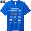 fashion tshirt Breathable For Unisex Oneck tshirt Brand Things I Do In My Spare Time Tractors Unisex Top tees Minimalist teeshirt