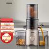 Joyoung ZMD Large Chute Automatic Slow Juicer LZ5 CN Plug (adapter Included)
