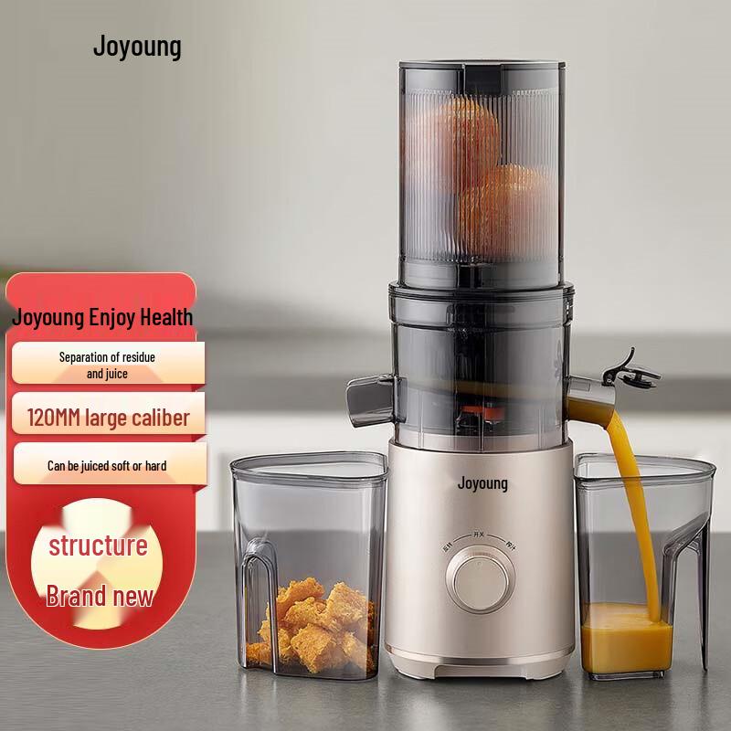 Joyoung ZMD Large Chute Automatic Slow Juicer LZ5 CN plug (adapter included)