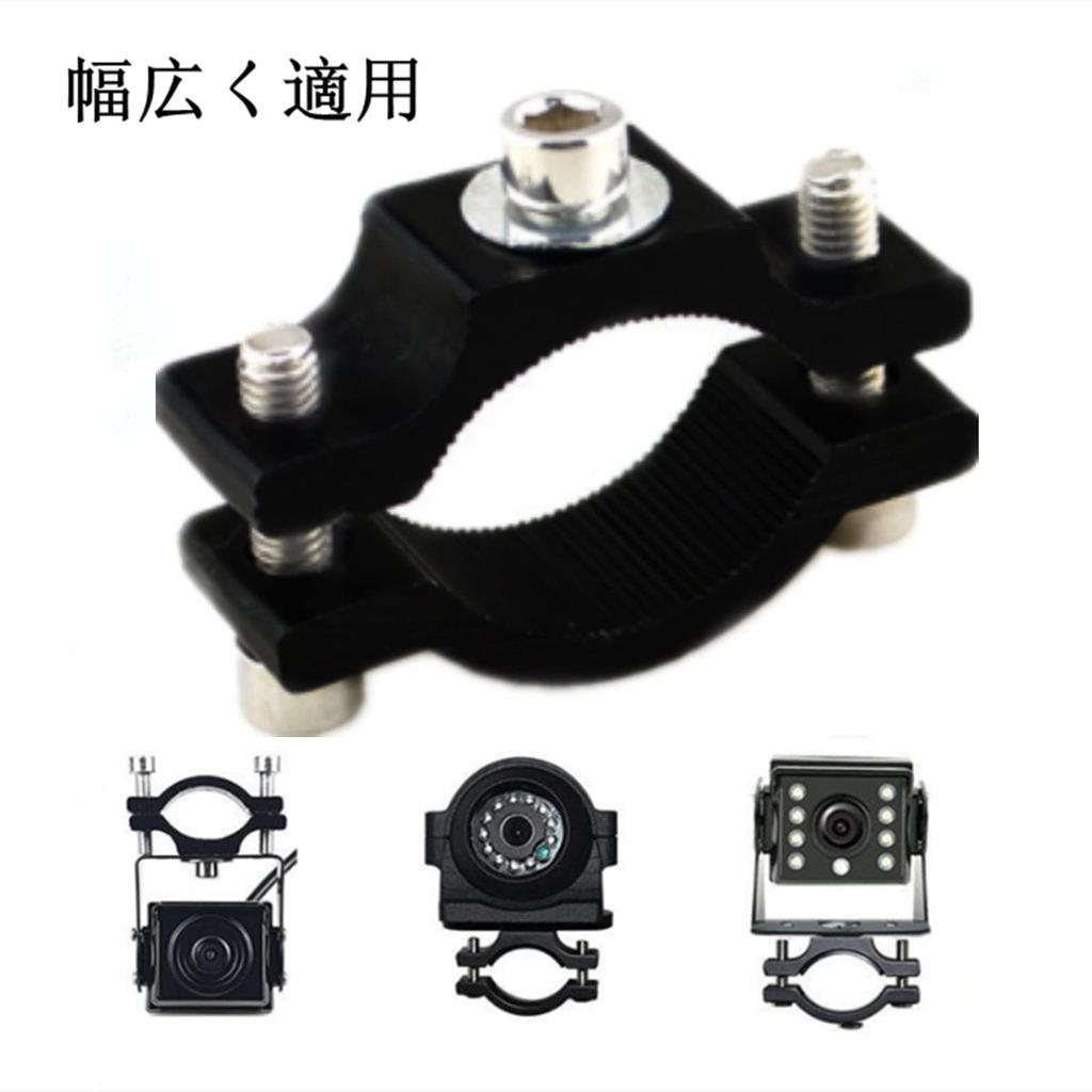 YINKE Handlebar Holder, LED Work Light, Bracket Holder, Motorcycle, LED Fog Lamp, Compatible with
