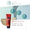 Il Corpo Mineral Bein-Glattsmacher