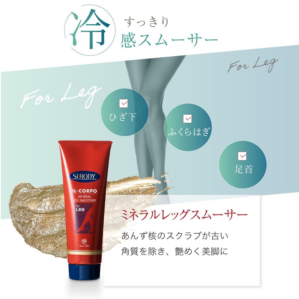 Il Corpo Mineral Bein-Glattsmacher