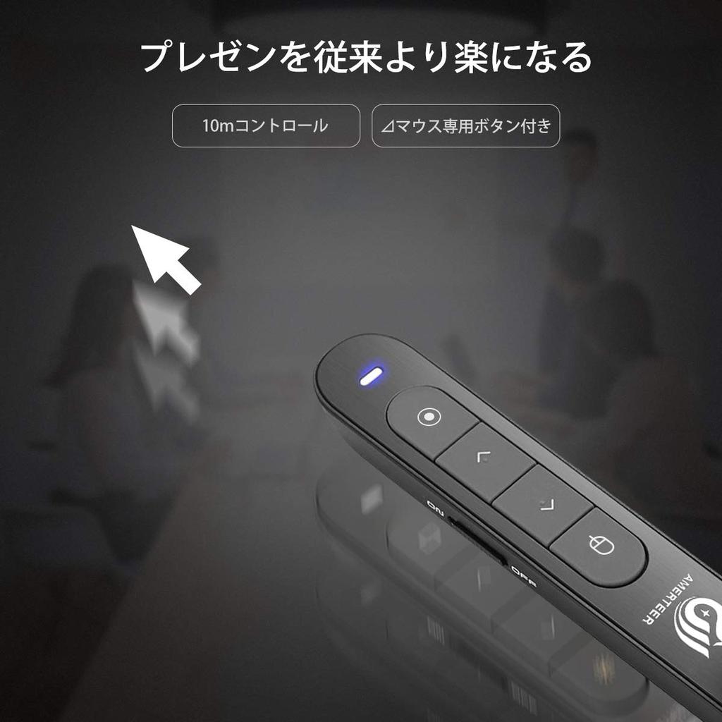 AMERTEER Wireless Remote Mouse Pointing 10m Control Range Presenter, Laser-Free, Function, Stick,