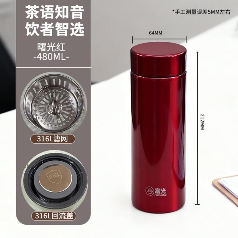 FUGUANG Ruizhi 316L Stainless Steel Vacuum Cup Gift Set