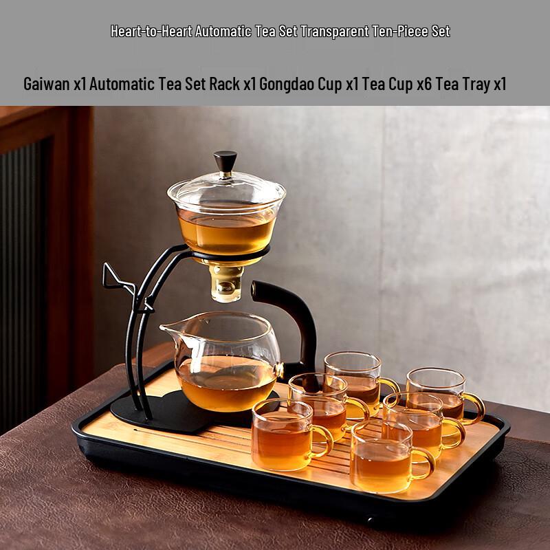 Naijiang Automatic Glass Kung Fu Tea Set