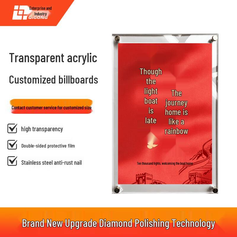 Wall-mounted Transparent Acrylic Display Frame