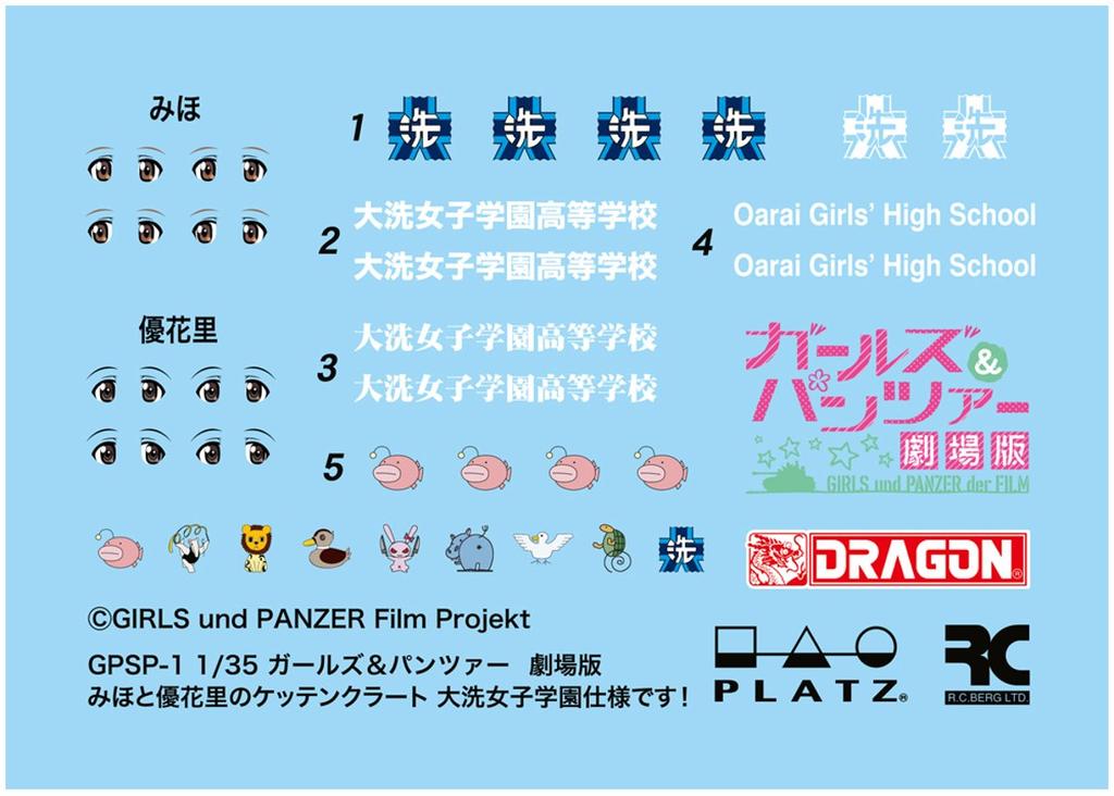 PLATZ Girls & Panzer the Movie: Miho and Yukari's Kettenkrad, Oarai Girls' High School Version, Assembled Tracks! 1/35 Scale Plastic Model GPSP-2