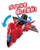 Kaitou Sentai Lupinranger VS Keisatsu Sentai Patranger VS Vehicle Series DX Red Dial Fighter