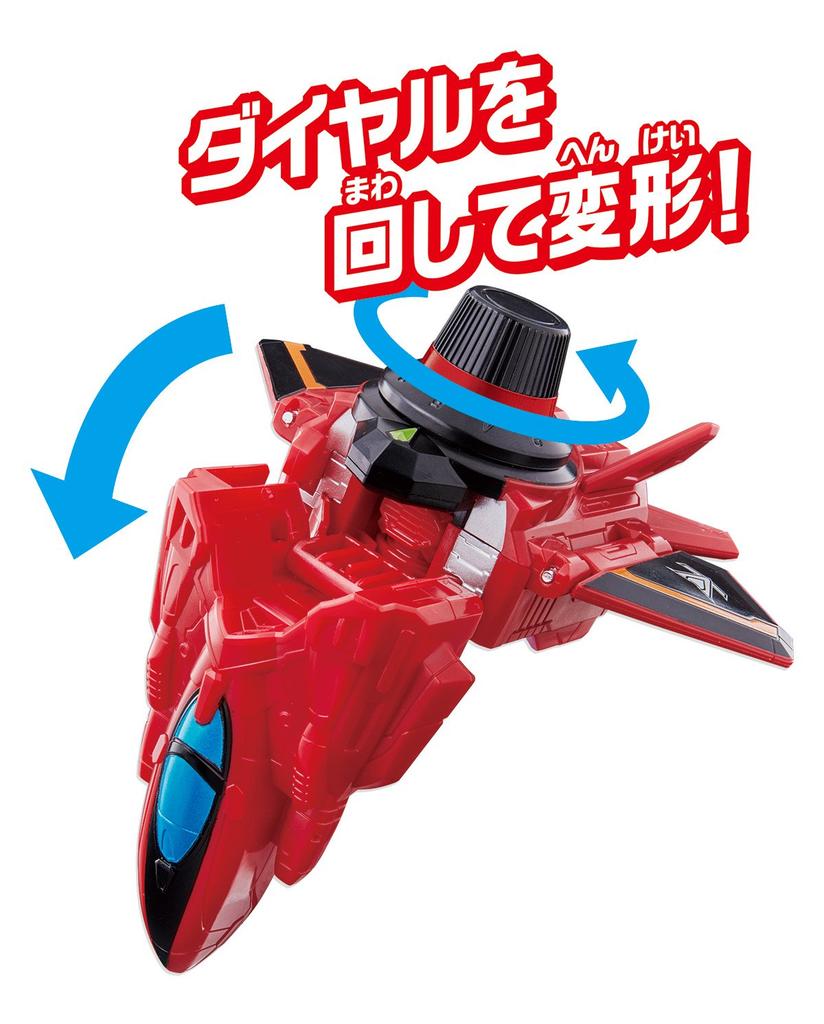Kaitou Sentai Lupinranger VS Keisatsu Sentai Patranger VS Vehicle Series DX Red Dial Fighter