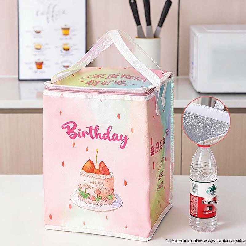 Meidi Birthday Cake Insulated Bag