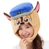 Paw Patrol Chase Costume Cap Hat