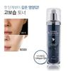 ESTHETIC HOUSE Ultra Hyaluronic Birds Nest Toner (130ml)