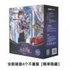 100% Genuine Eternal Night Scratch Bjd Series Blind Box Special Six Movable Doll Desktop Decoration For Girls' Birthday Gifts Models