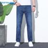 Jeanswest Men's Straight-Leg Relaxed Fit Jeans