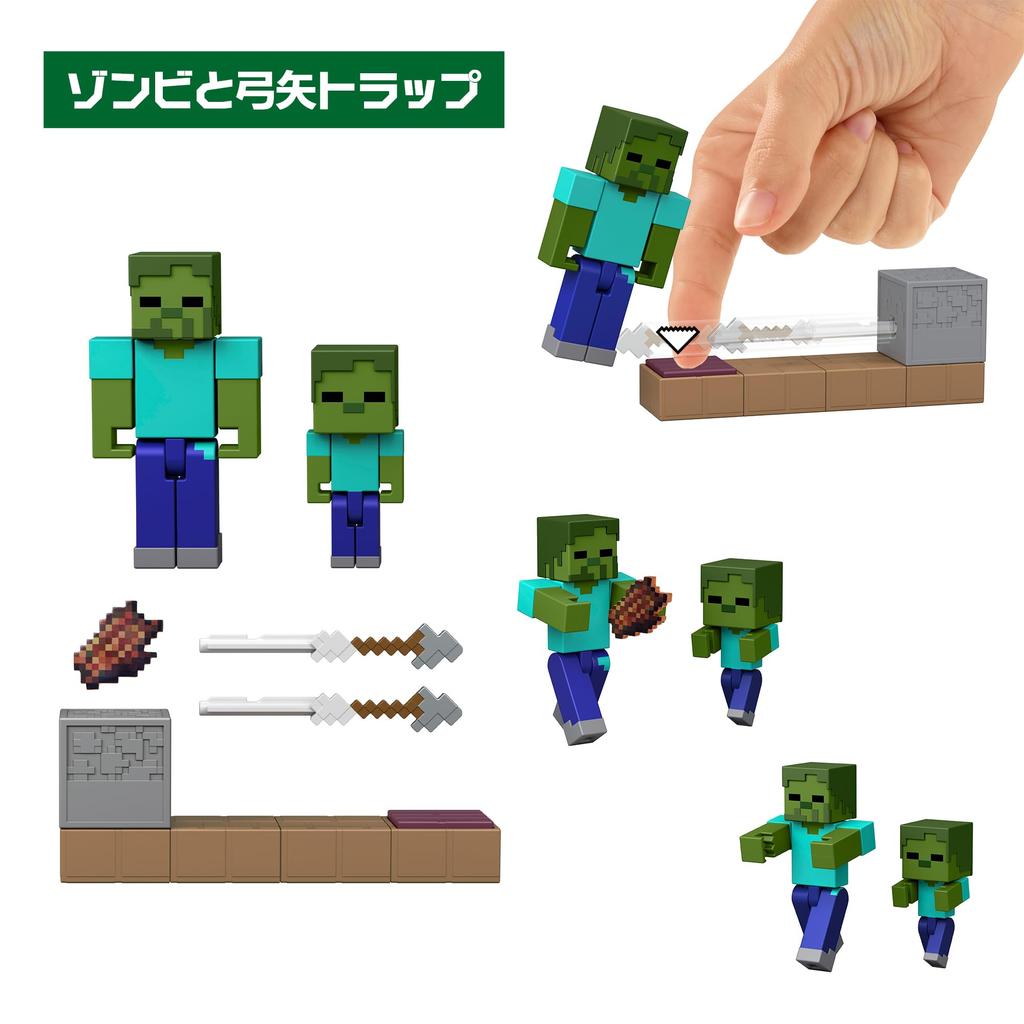 Mattel Minecraft Basic Figure Action Set Redstone Action Figures Box Ages (4-pack, Set) - 6+ - Multi-color JKK00-986B