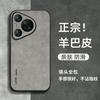 Applicable to Huawei Pura11Pro mobile phone case Huawei Pura11Promax new protective case Pura1O silicone p
