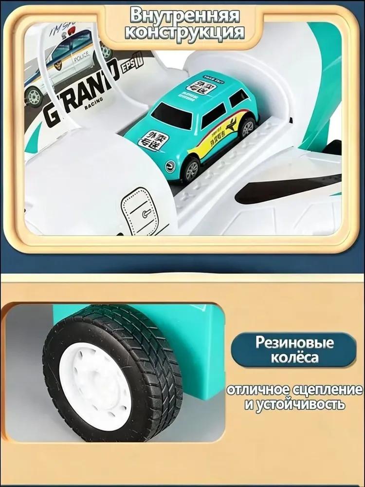 Toy Air Vehicle