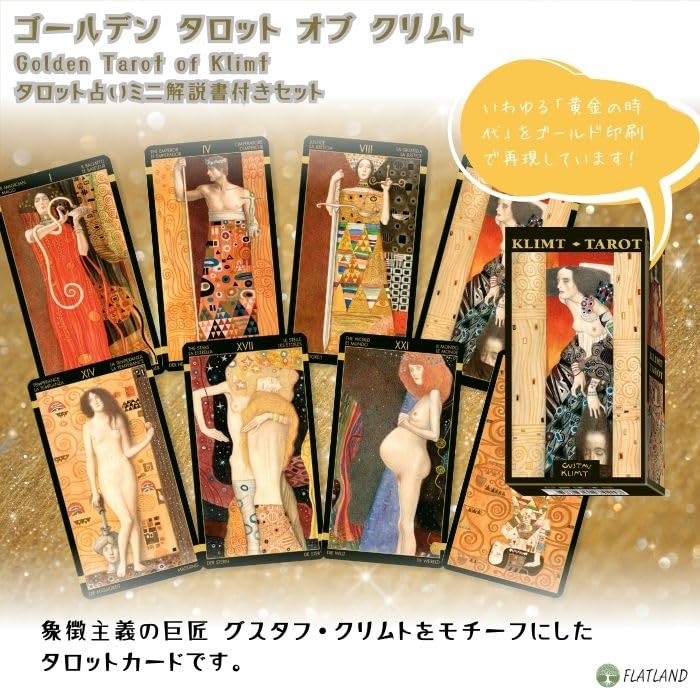 Golden Tarot of Klimt Golden Tarot of Klimt Tarot Fortune Telling with Japanese Explanation Manual Genuine Tarot Cards 78 Pieces