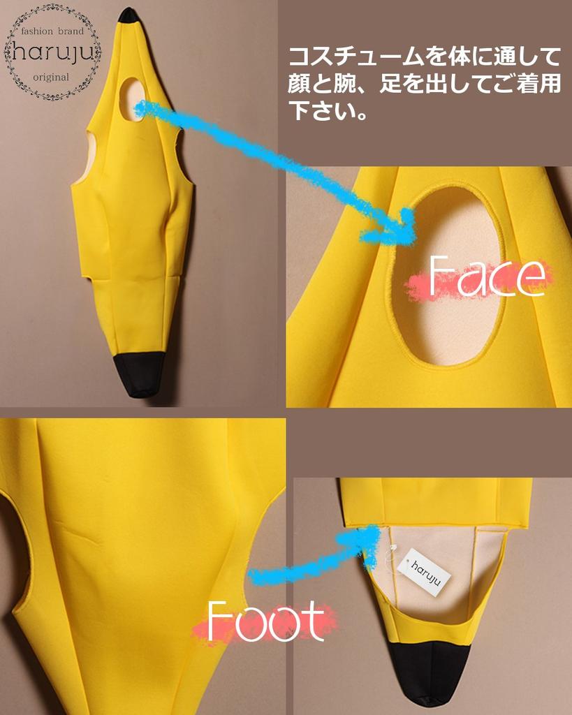 Haruju Banana Cosplay Halloween Bananmann Unisex Full-Banan Kostyme, Morsomt, (Medium)