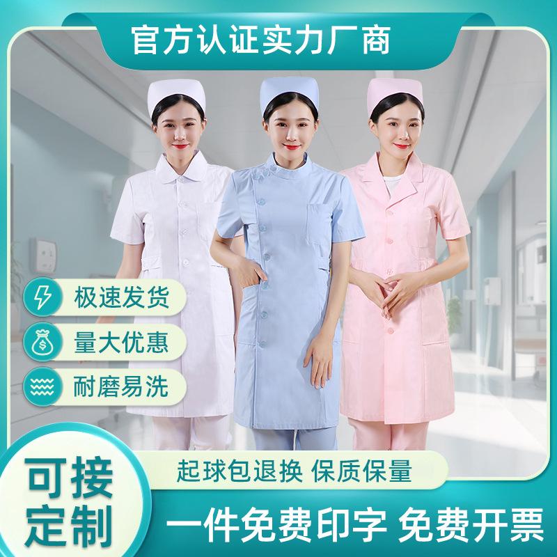 

Женщина-врач-лаборантка-медсестра в белом халате, тонкая изолирующая одежда