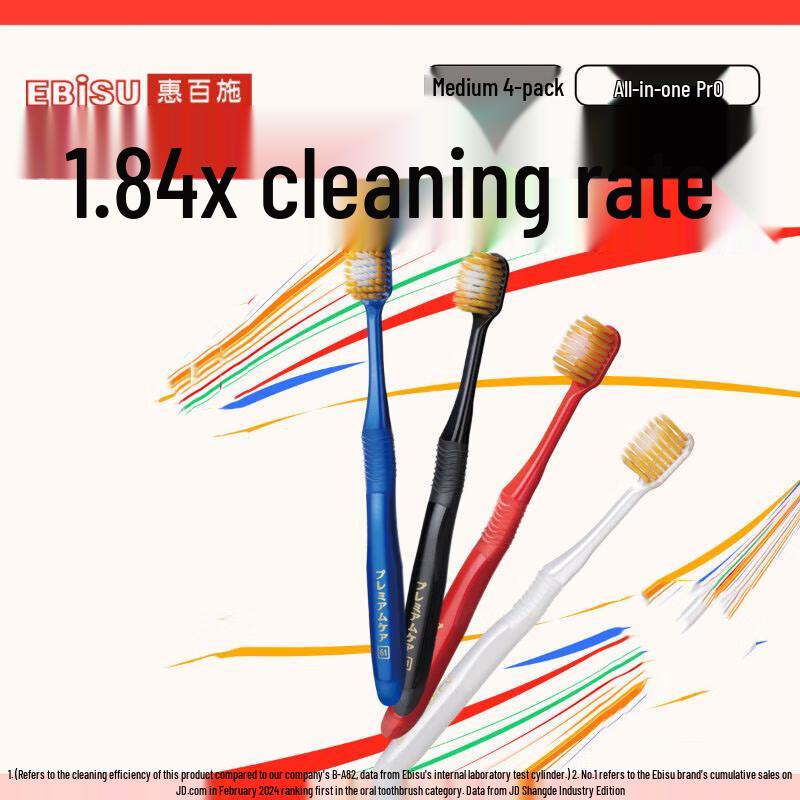 Ebisu 48-Hole Wide Head Toothbrush (2-Pack)