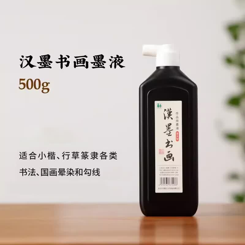 Тушь Hanmo для каллиграфии (500г)