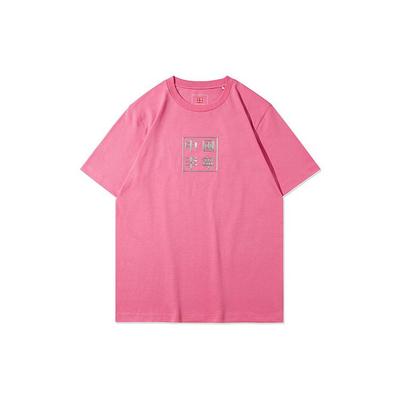 Li Ning T Shirts Men's Morning Light Pink Crew Neck Moderate AHSR851-3