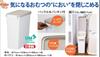 Shinki Synthetic Tombow Trash Medium Bucket 14 Width 17 x Depth 34 x Height 38 Includes Made in Japan Can, Deodorizing, Antibacterial, Packing, Lock,