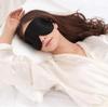 Unisex Soft Breathable Sleep Eye Mask with Adjustable Strap - Blocks Light for Comfort During Travel or Sleep