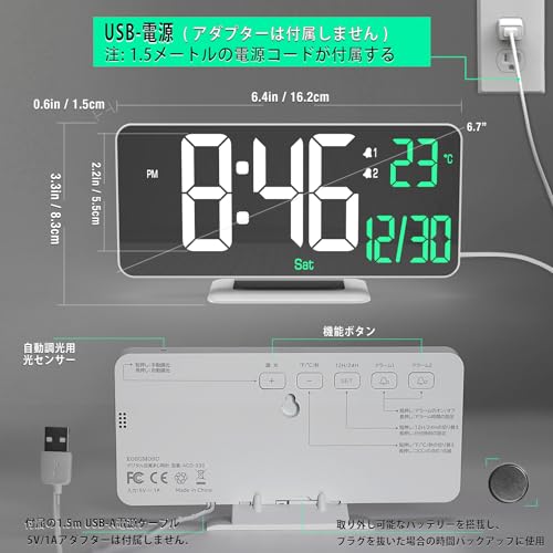 KOSUMOSU Digital Alarm Clock, 6.7-inch Mirror Table Clock/Wall Clock with Adjustable Brightness LED, Dual Alarms for Bedroom or Living Room, 12/24 Hou