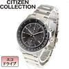 Citizen Collection Smart Sports Chronograph Watch Eco-Drive CA7030-97E Men's