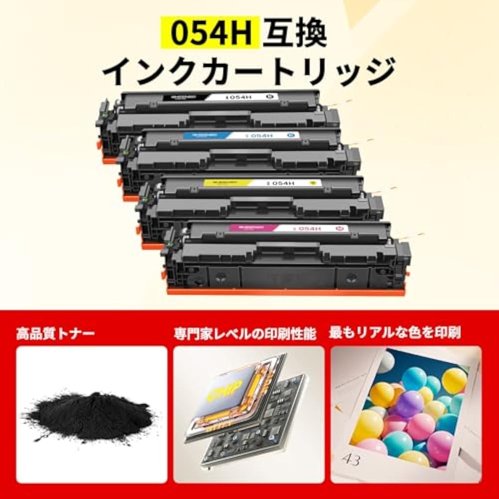 CRG-054H Compatible Toner Cartridge Black Set of 1 for Canon (Canon) CRG-054HBLK Canon Toner 054H...