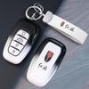 Hongqi H5 Key Cover 2025 Model | H9/HS5/H6/HS3 PHEV/HS7 Snap Button Protector