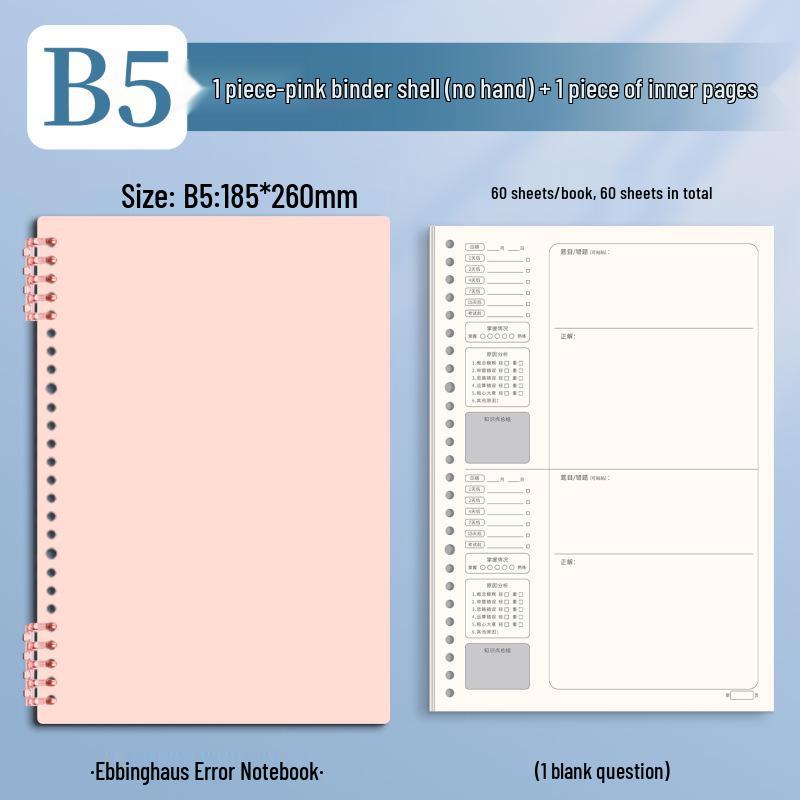 B5 Loose-Leaf Durable Notebook: Thick, Comfortable, Perfect for Students