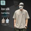 Jeanswest Life Men's Ice Silk Quick-Dry T-Shirt