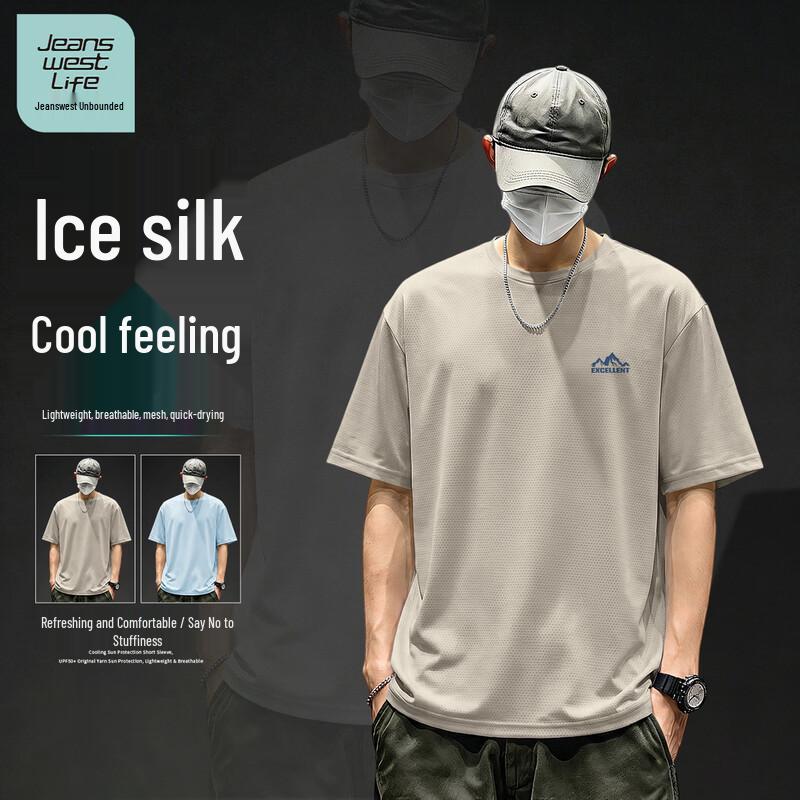 Jeanswest Life Men's Ice Silk Quick-Dry T-Shirt