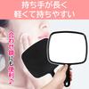 Rubonarie Handheld Mirror, 32 x 23 x 12 cm (Black), for Beauty Salons, Dentistry, and Makeup.
