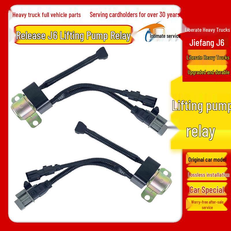 Jiefang J6 Cab Lifting Relay and Electric Pump for Tilting Motor Startup