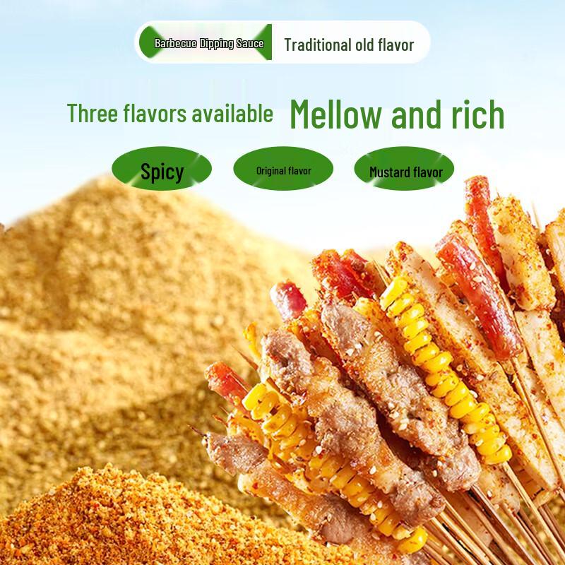 Qiqihar Spicy BBQ Seasoning & Dipping Sauce